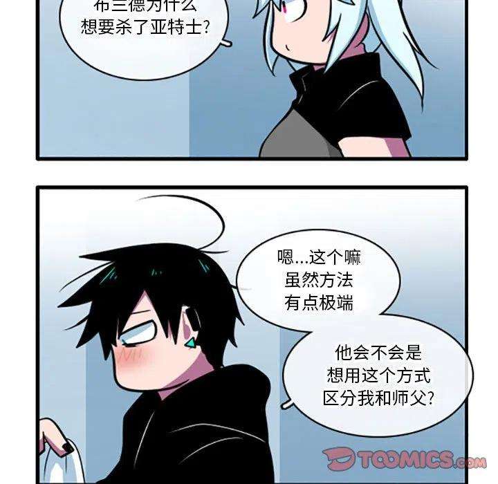 这个勇士有点怪42