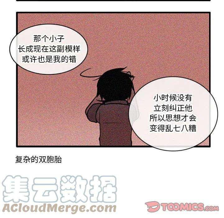 这个勇士有点怪42
