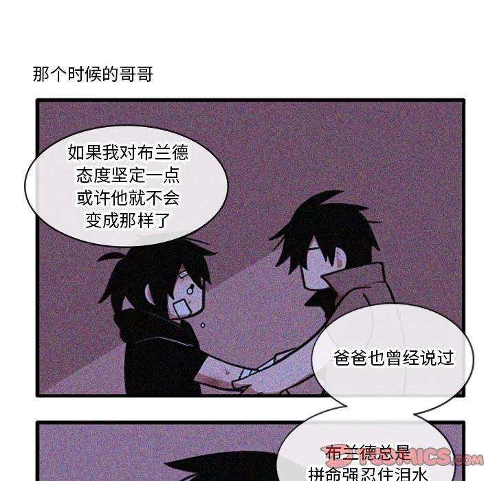 这个勇士有点怪42