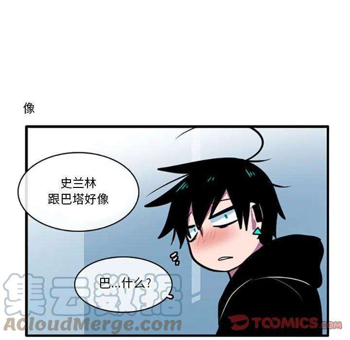 这个勇士有点怪42