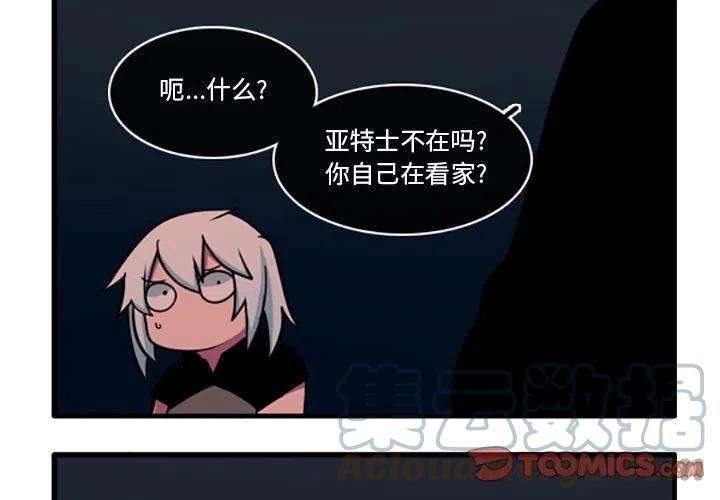 这个勇士有点怪42