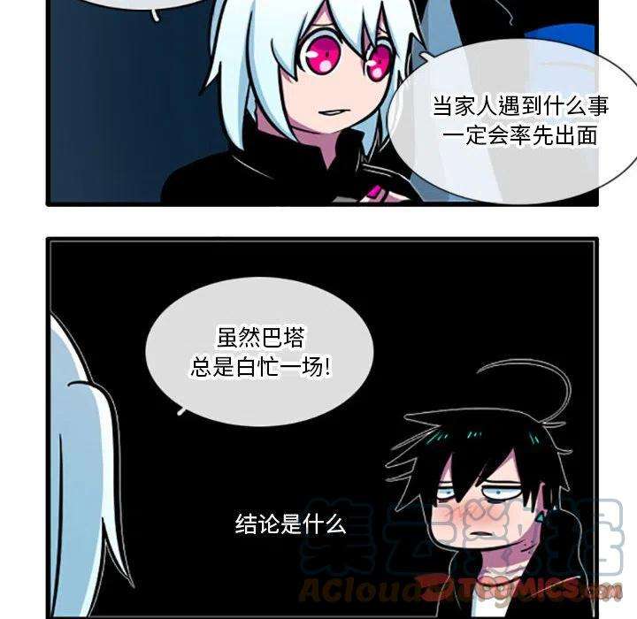 这个勇士有点怪42