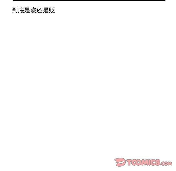 这个勇士有点怪42