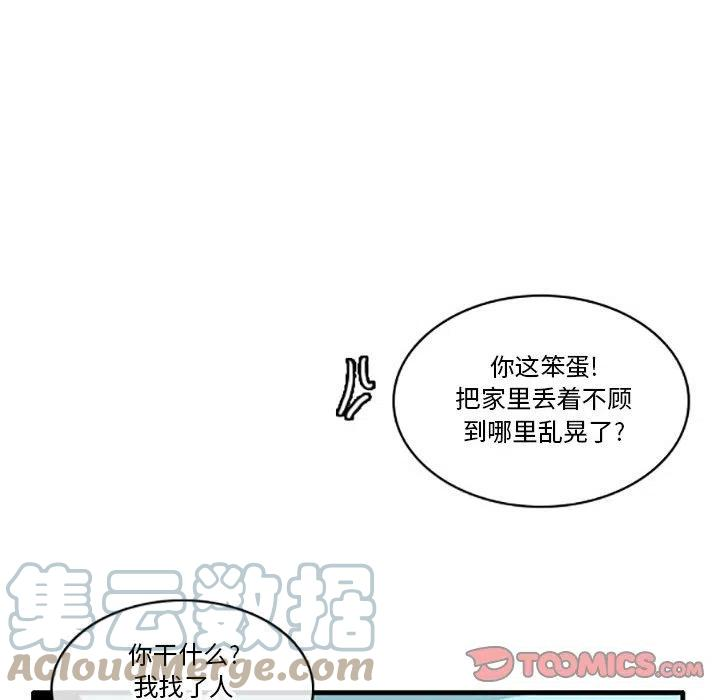 这个勇士有点怪42