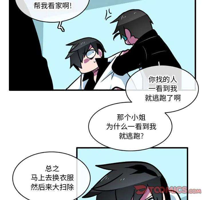 这个勇士有点怪42