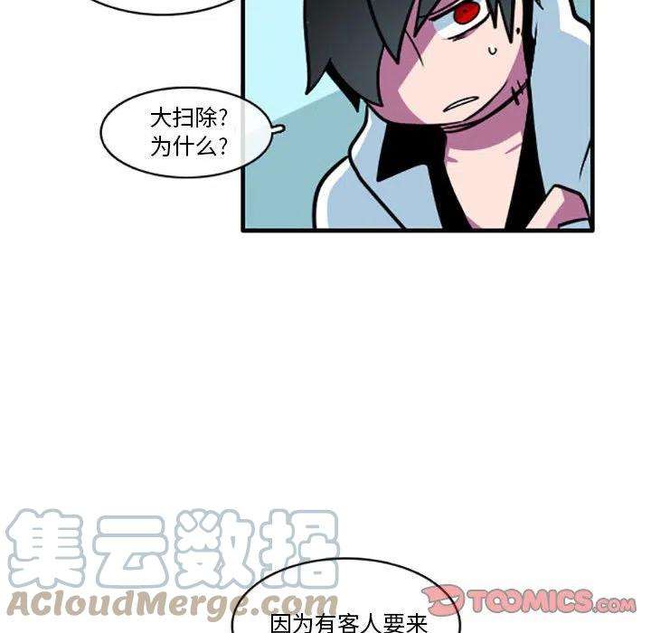 这个勇士有点怪42