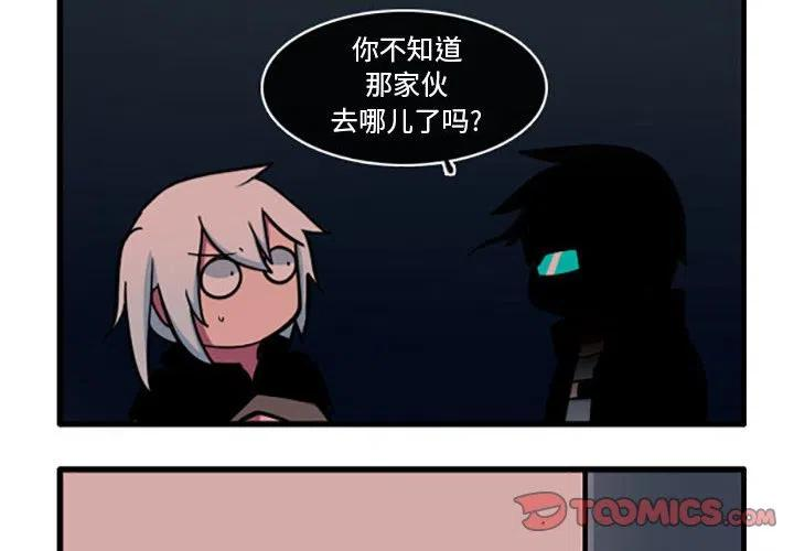 这个勇士有点怪42