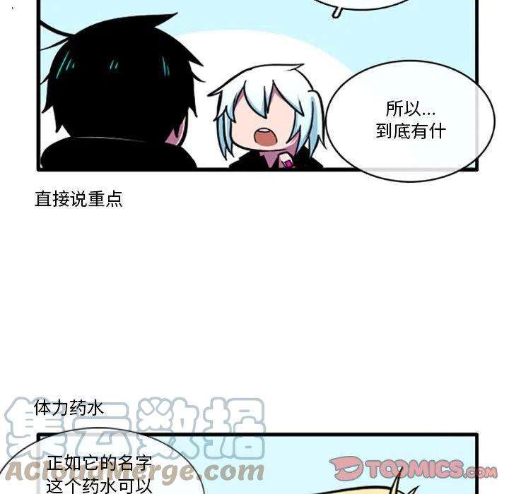 这个勇士有点怪42