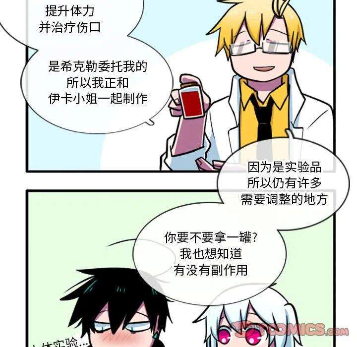 这个勇士有点怪42