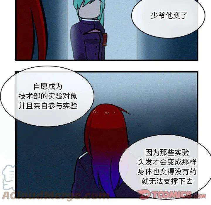 这个勇士有点怪47