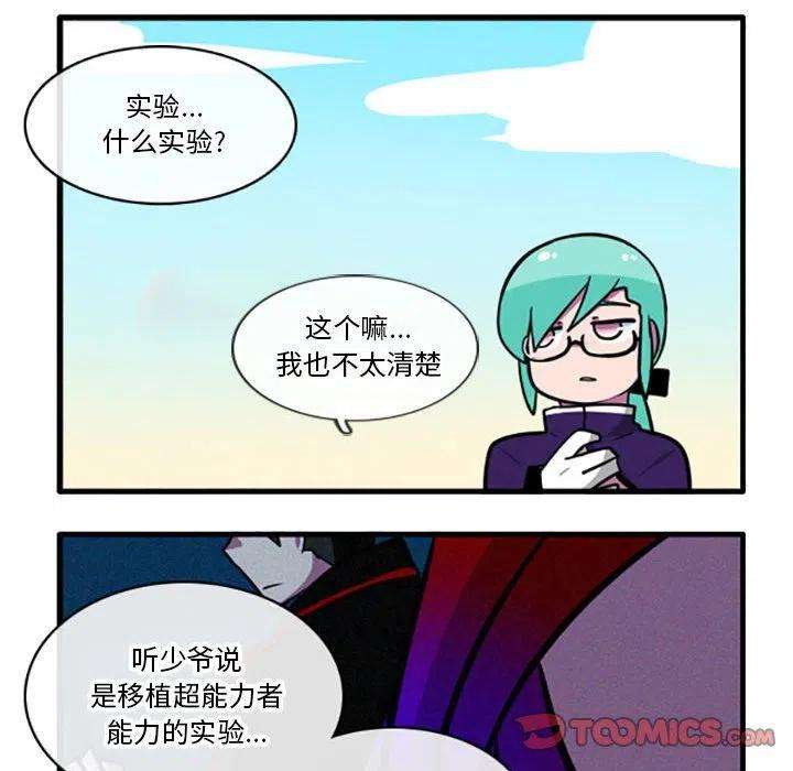 这个勇士有点怪47