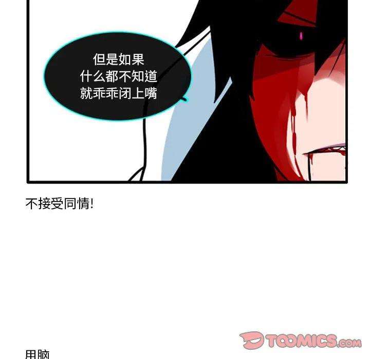 这个勇士有点怪50