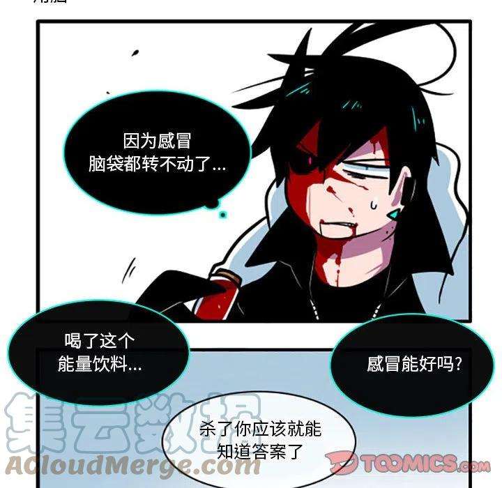 这个勇士有点怪50