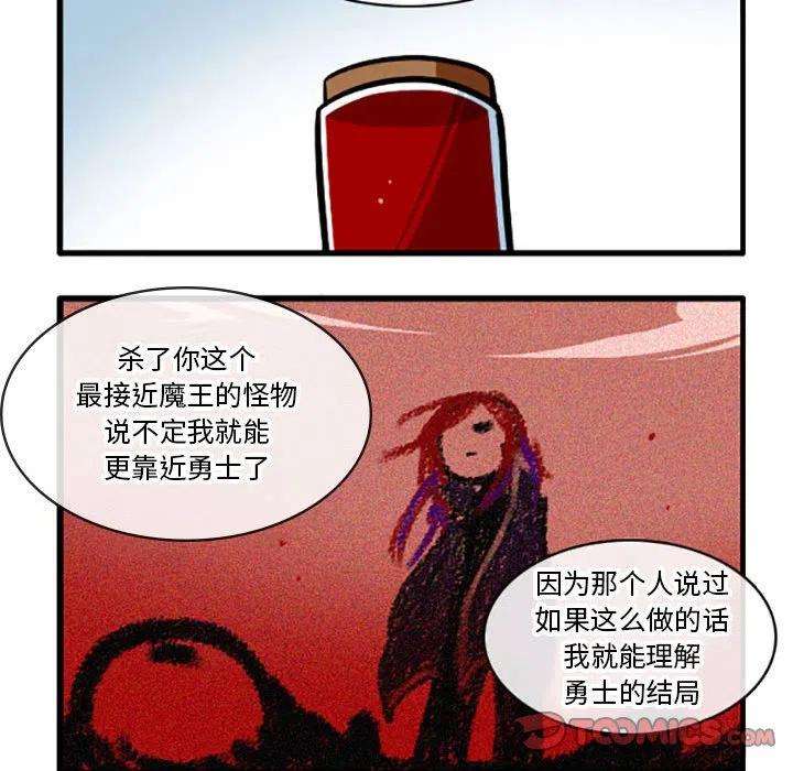 这个勇士有点怪50