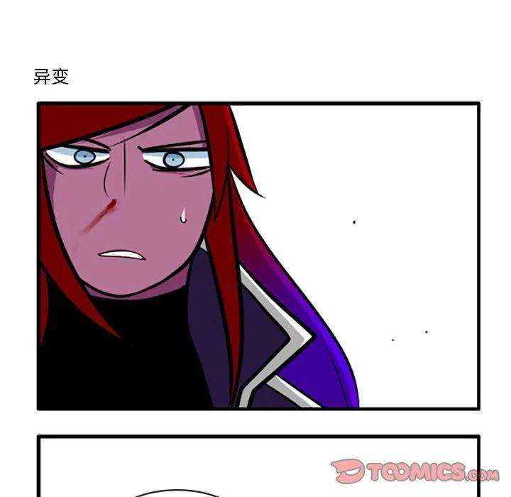 这个勇士有点怪50