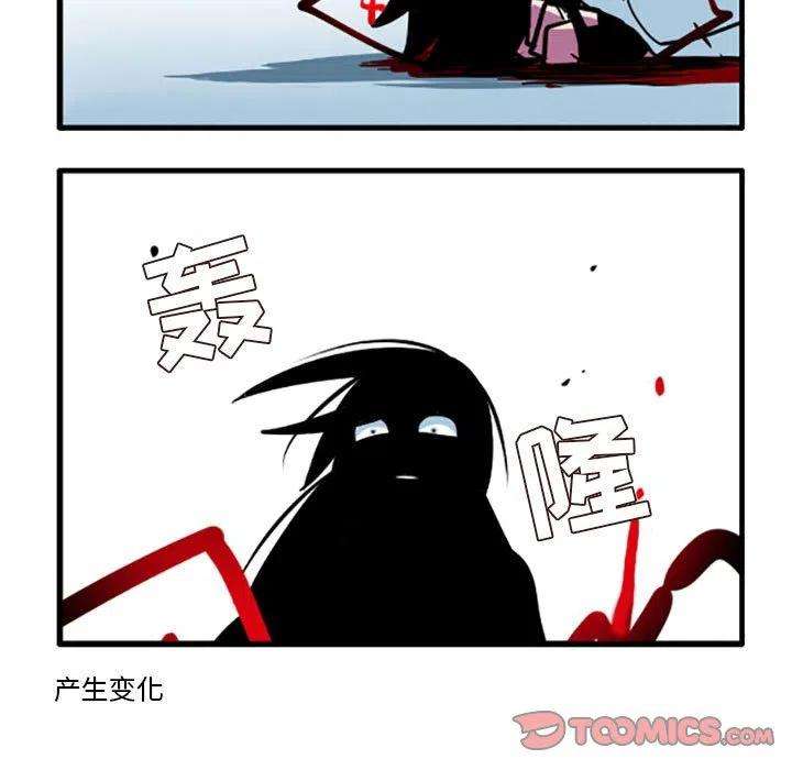 这个勇士有点怪50