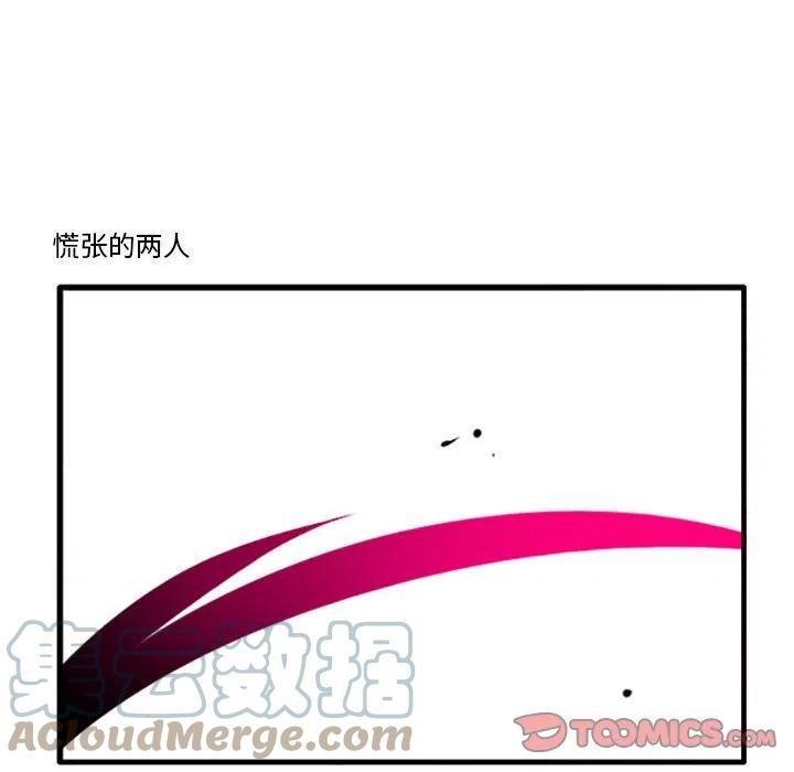 这个勇士有点怪50