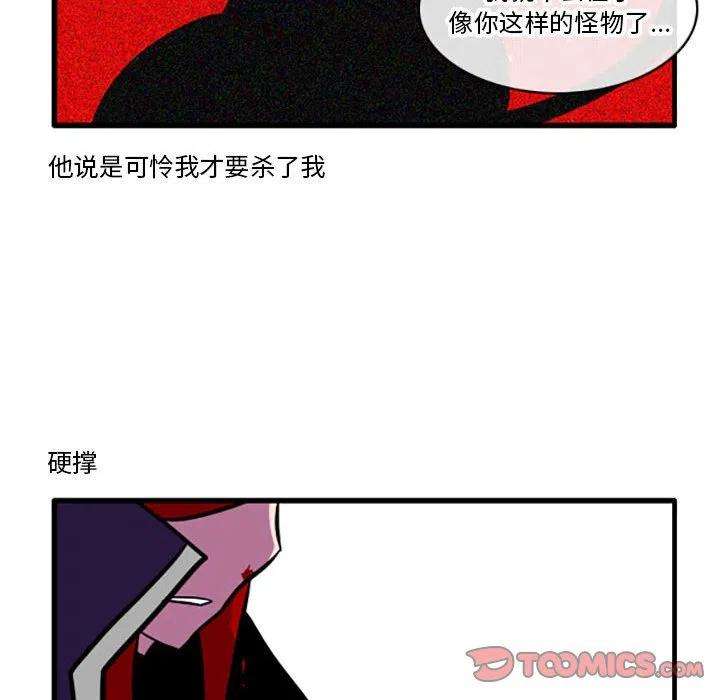 这个勇士有点怪50