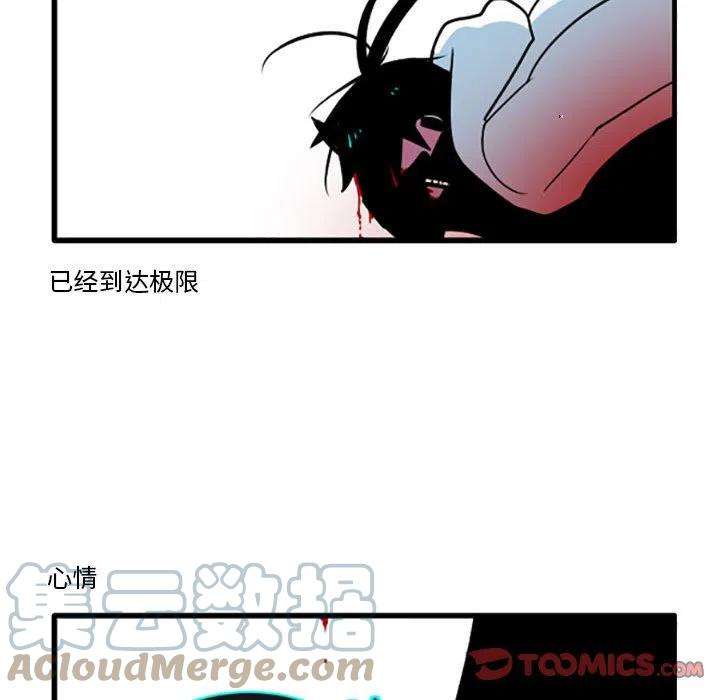 这个勇士有点怪50