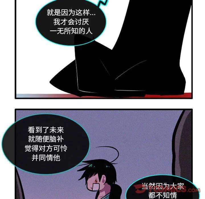 这个勇士有点怪50