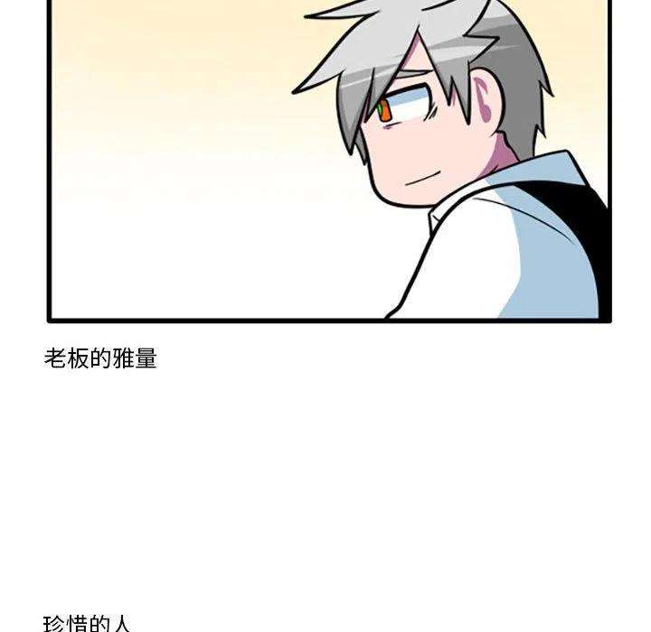 这个勇士有点怪54