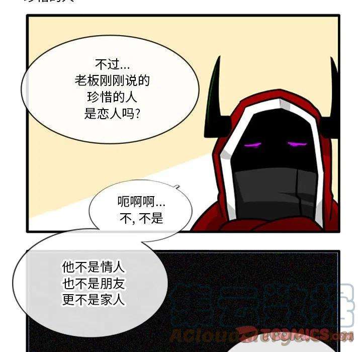 这个勇士有点怪54