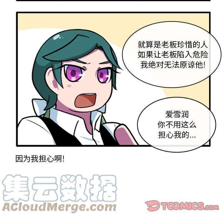 这个勇士有点怪54