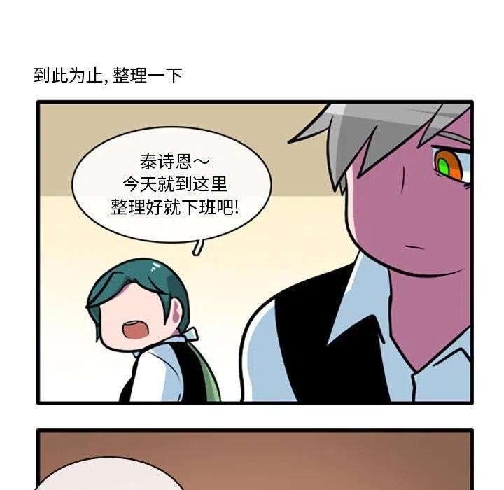 这个勇士有点怪54