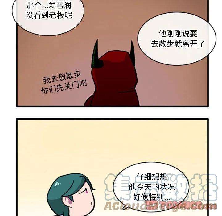 这个勇士有点怪54