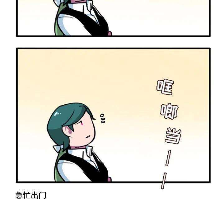 这个勇士有点怪54