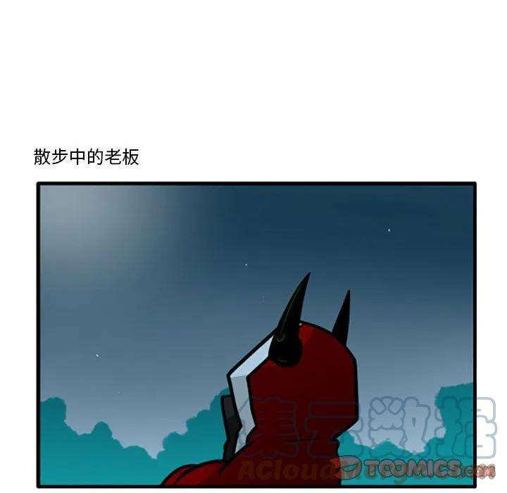 这个勇士有点怪54