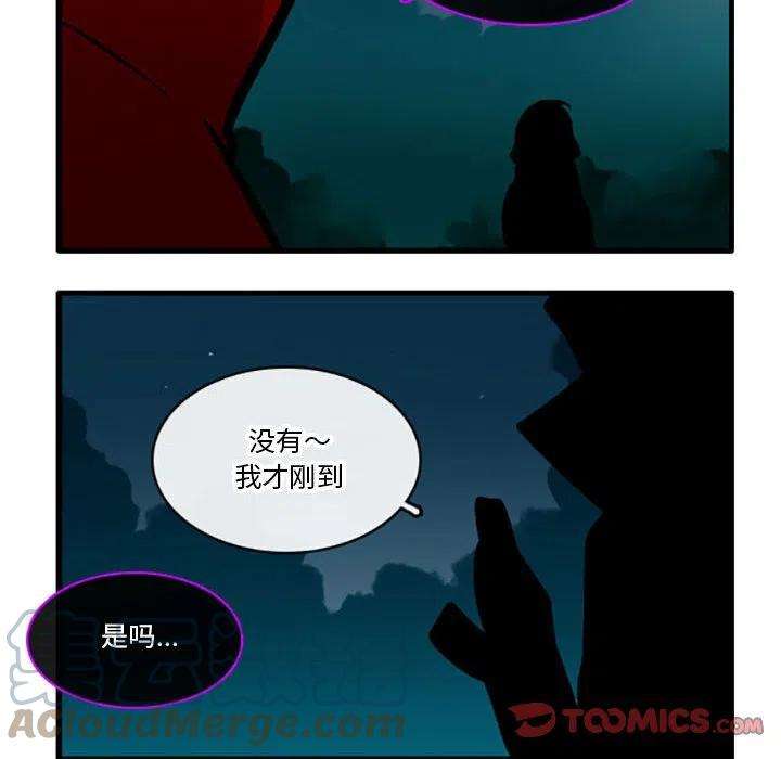 这个勇士有点怪54