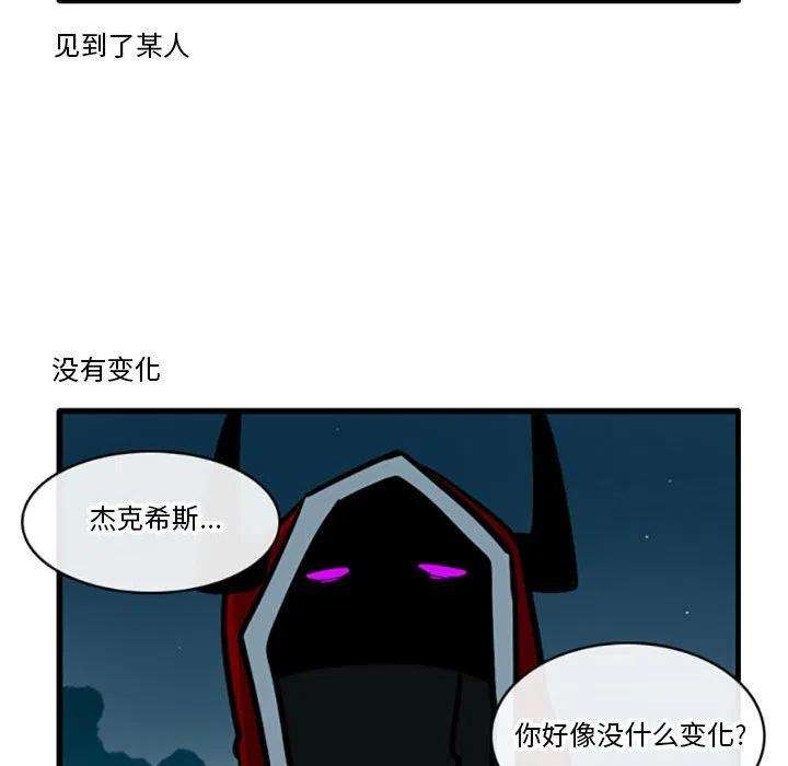 这个勇士有点怪54