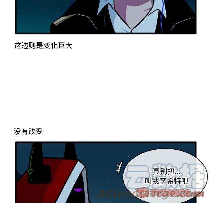 这个勇士有点怪54