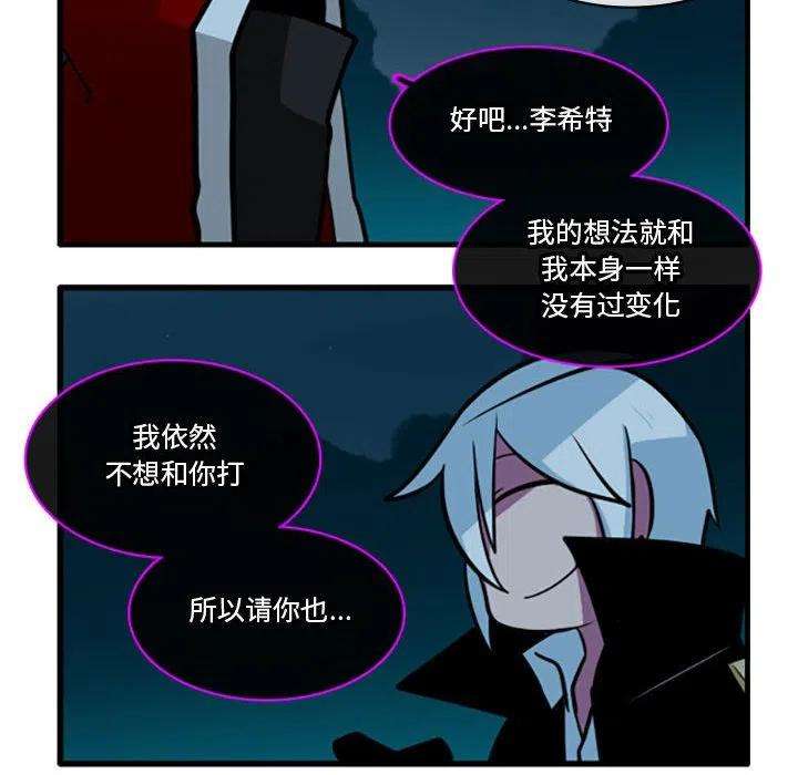 这个勇士有点怪54