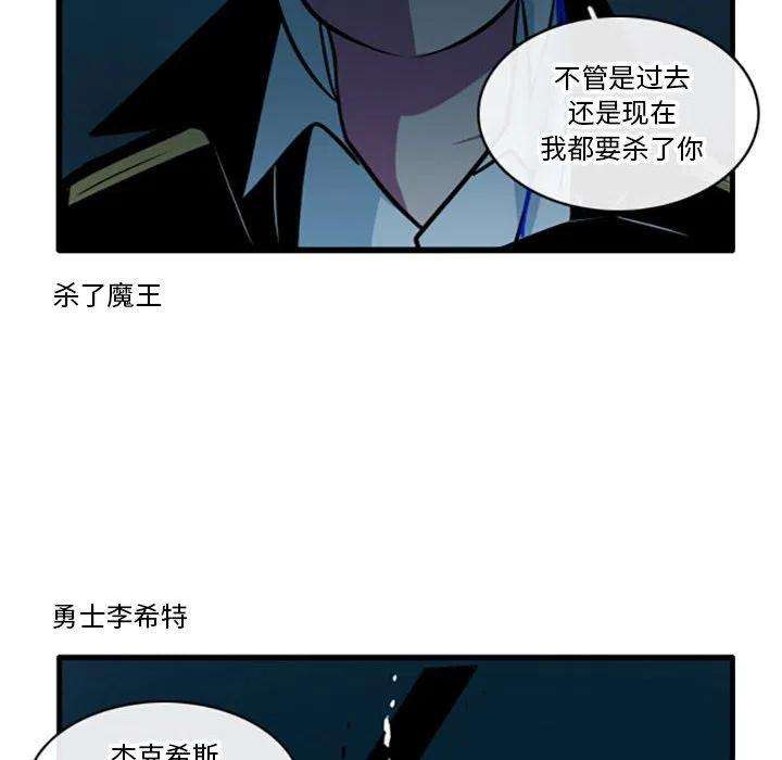 这个勇士有点怪54