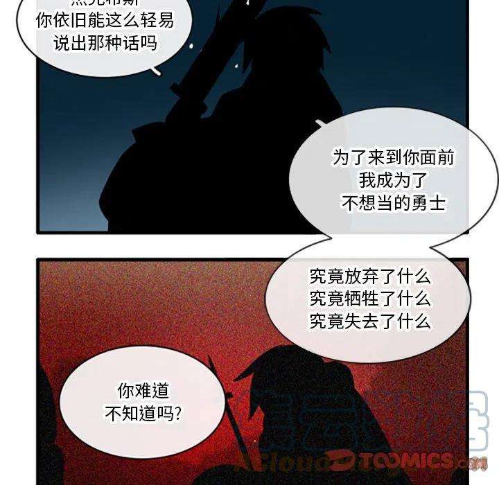这个勇士有点怪54