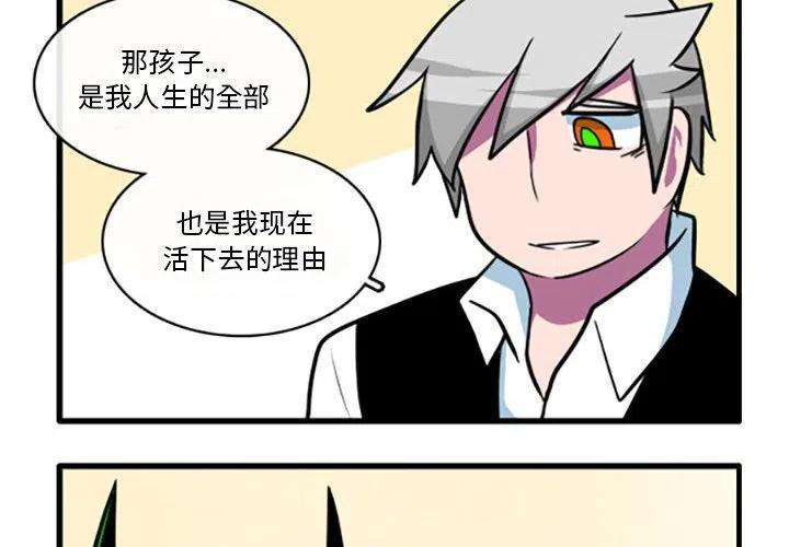 这个勇士有点怪54