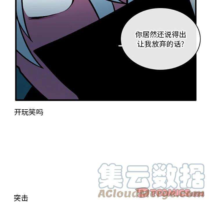 这个勇士有点怪54