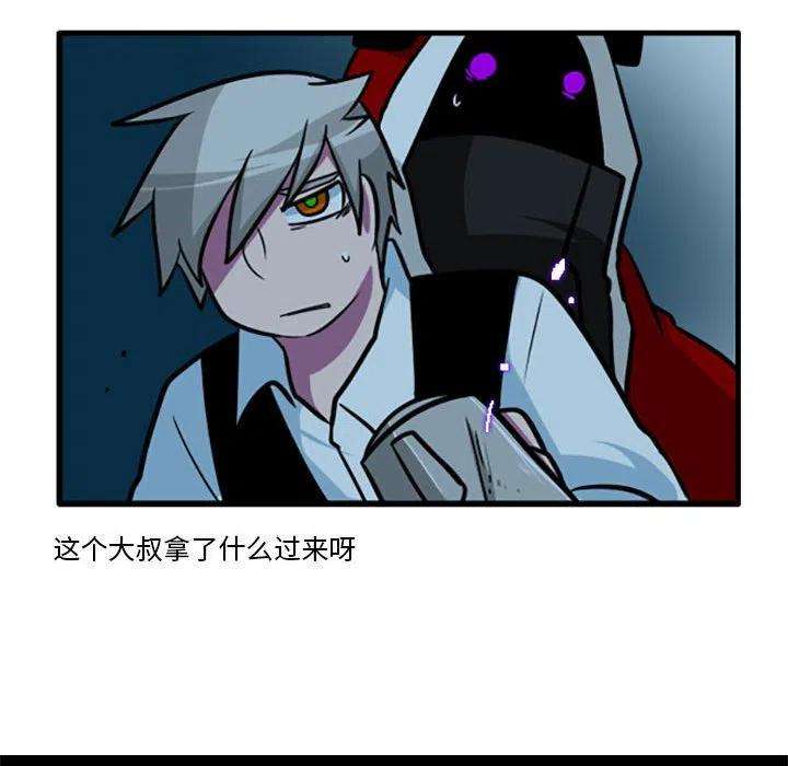 这个勇士有点怪54