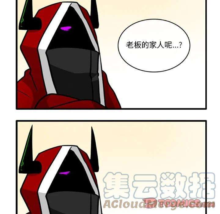 这个勇士有点怪54