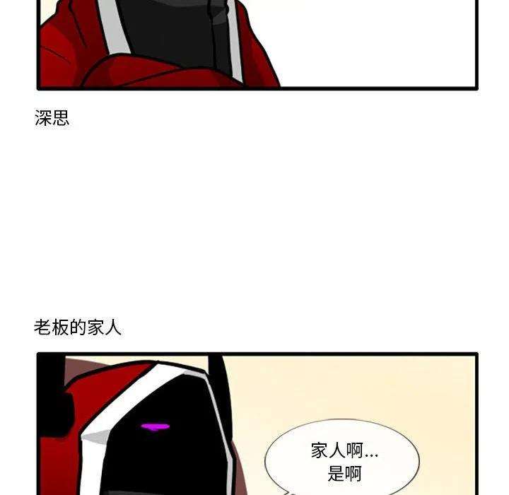 这个勇士有点怪54