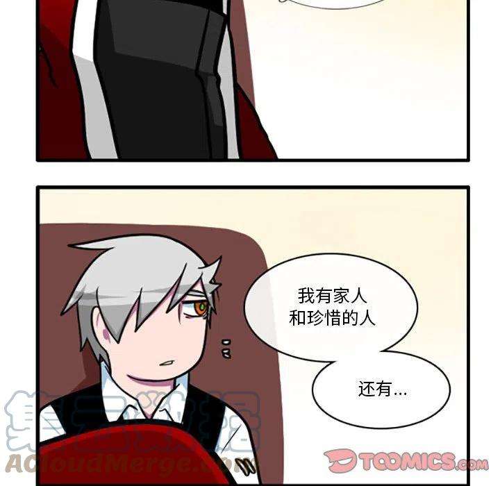 这个勇士有点怪54