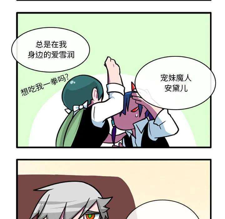 这个勇士有点怪54