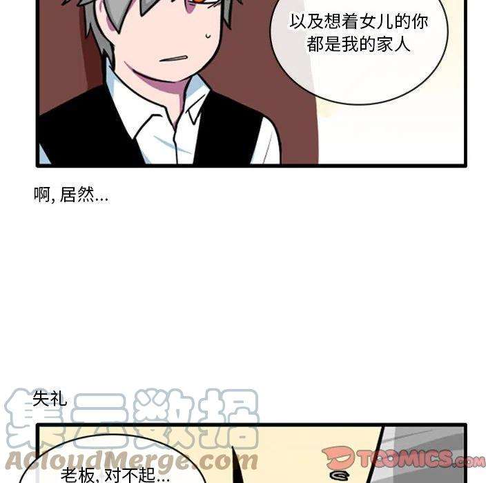 这个勇士有点怪54