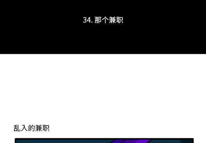 这个勇士有点怪55