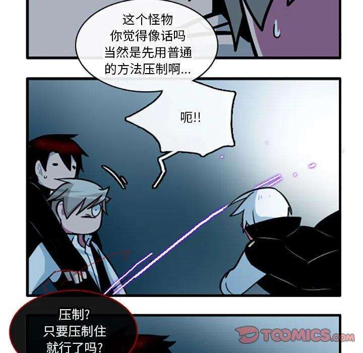 这个勇士有点怪55
