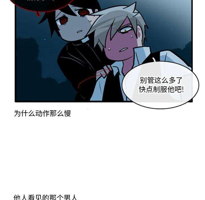这个勇士有点怪55