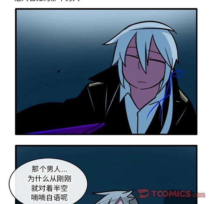 这个勇士有点怪55