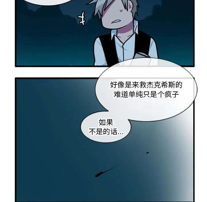 这个勇士有点怪55